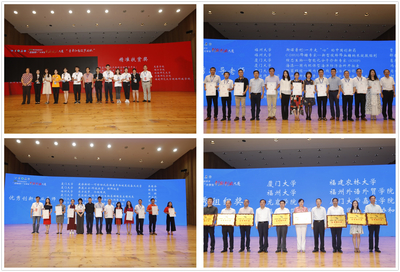 第四屆福建省“互聯(lián)網(wǎng)+”大學生創(chuàng)新創(chuàng)業(yè)大賽圓滿落幕，激發(fā)青年創(chuàng)新潛能