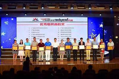 我校學子榮獲“金灣杯”廣東省第七屆大學生職業(yè)規(guī)劃大賽一等獎